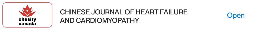 iCARDIO Alliance Global Implementation Guidelines on Heart Failure 2025